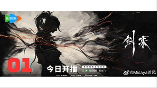 (VIETSUB) KIẾM LAI - TẬP 1