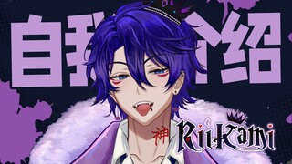 [Self-introduction for entering Bilibili] Are you willing to become my believer? [RiiKami]