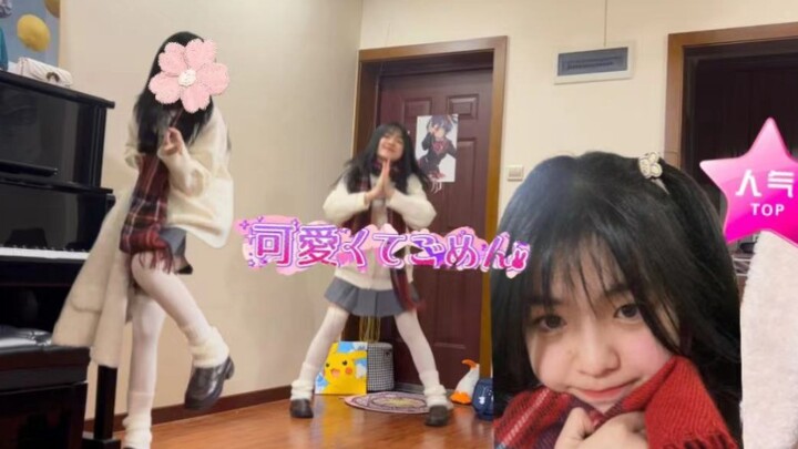 【小小泉】Chu～这么可爱真是抱歉呢！