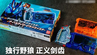 Zero-One Other Kamen Rider Vulcan&Valkyrie Dire Wolf Extinction Key Ascension Key Sabretooth Tiger E