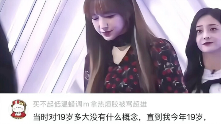 Trình Tiêu 19 tuổi đã tung ra 9 quân bài chủ lực!