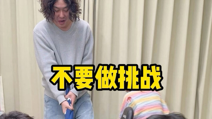 Chơi phiên bản mạt chược thôi, đừng làm thử thách!