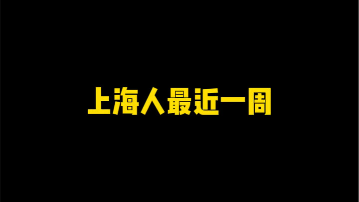 Người Thượng Hải trong tuần qua