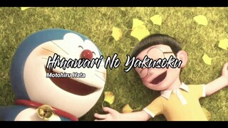 秦基博 (Hata Motohiro) - ひまわりの約束 (Himawari no Yakusoku) - Cover By Hoshiko Yoru ( Short Ver )