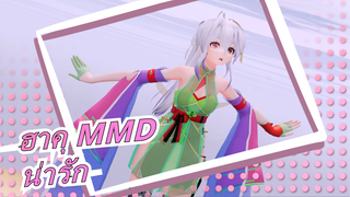 [ฮาคุ MMD] สาวๆทำด้วยน้ำ / น่ารักเชียว / เวอร์ชั่นยาวพิเศษ