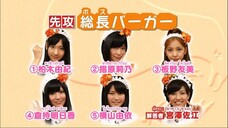 AKBINGO! Ep 156 แบทเทิ้ลเบอร์เกอร์ช็อป Sub Thai