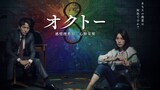 J-drama Kanjou Sousakan Shinno Akari Sub indo Eps 1