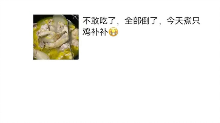 A day in the life of a friend from Yunnan. Hahaha