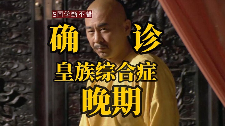 华妃单挑皇上【甄嬛传 中译中】131