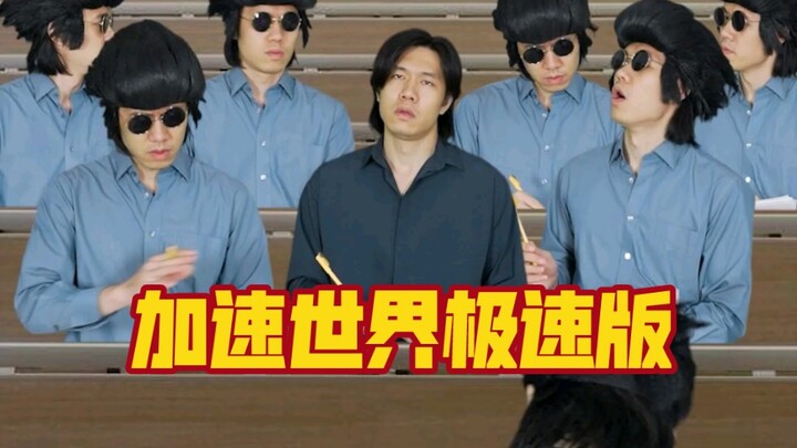 又翻拍一条粉丝推荐的，来自世奇物语的奇幻短片，当你的时间流逝比世界慢的故事