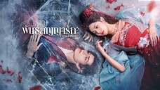 ตอนที่1 พันธสัญญารัก