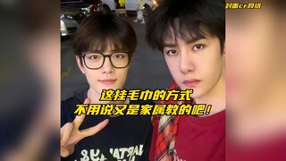 【博君一肖】战哥这挂毛巾的方式，不用说又是家属私教的吧！