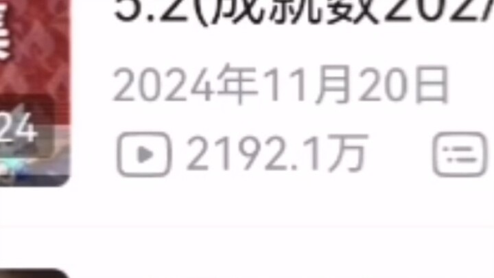 In case you didn’t know, the video with the most views on Ying Yueyue has quietly changed hands.