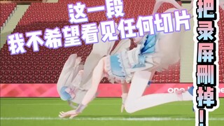 主播说这段删掉不准发，所以我把它们剪一起了【白神遥Haruka】