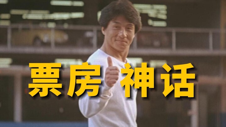 Đầy đủ nhất trên toàn mạng! Xem một mạch hết toàn bộ kỷ lục doanh thu phòng vé của tất cả các phim T