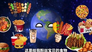 Đây là thức ăn dành cho bạn!