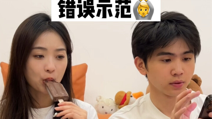 拒绝我的投食=拒绝我的爱