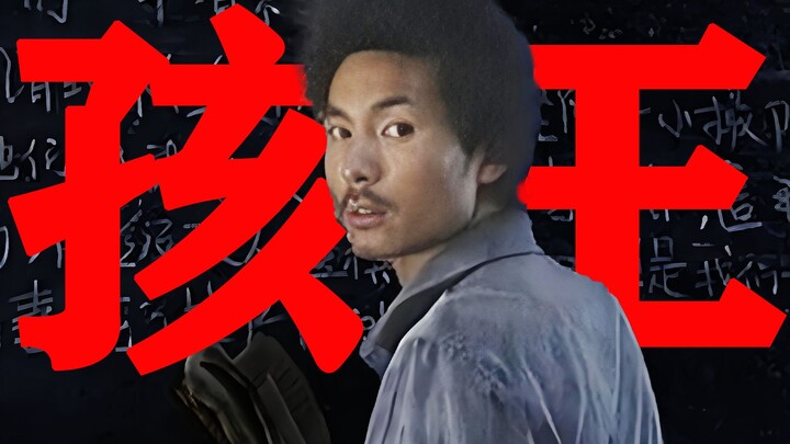 【Dong Qing】“The King of Children”: China has at least ten writers who could win the Nobel Prize, but