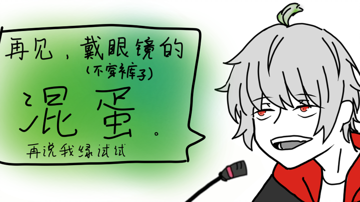 [Feather x Ah Shen] [Viết tay] Ah Shen bị lạc