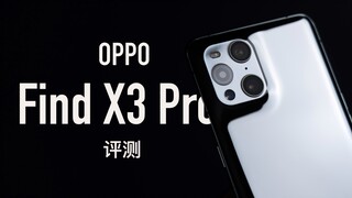 [أوزاوا] مراجعة OPPO Find X3 Pro: ترجم لي ماذا يعني 1 مليار لون؟