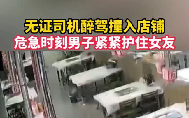 Sopir tanpa SIM mabuk menabrak masuk ke dalam toko, pada saat genting pria tersebut dengan erat meli