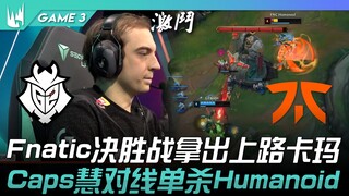 G2 vs FNC Fnatic trận quyết định tung Kama đường trên! Caps HeWei solo thắng Humanoid trong giai đoạ