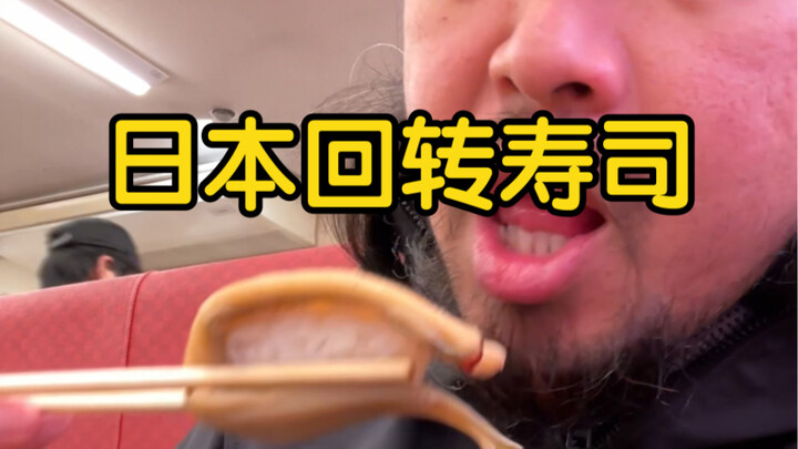 Brother Feng’s out of work, so he’s eating Japanese “drool-worthy” sushi with Qiu Yu to grab attenti