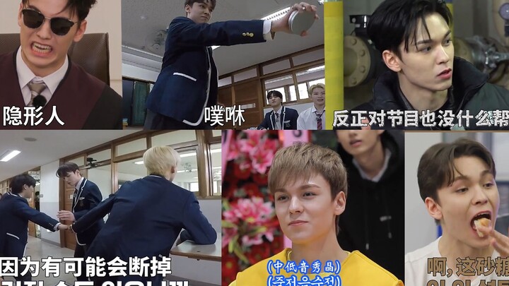 【Cui Han Shuai & Vernon】Cui Bonong excels at using concise words and gestures to equally hype up eve