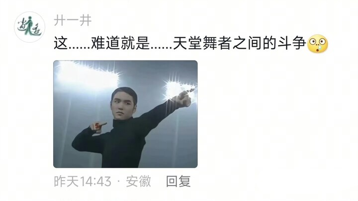 卧槽…在街上莫名和小孩哥联机斗舞，好一场酣畅淋漓的battle
