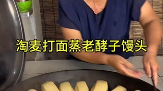 Hôm nay mẹ tôi tự xay ngũ cốc lấy bột, hấp bánh màn thầu ăn vào toàn vị lúa mì, chấm thêm tương đậu 