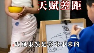 同样都是三千五学的舞蹈，怎么差距那么大