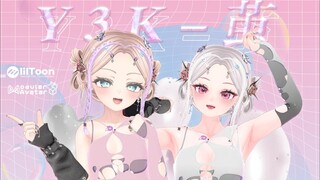 【VRCHAT】-LUCKY FAFA 3D แฟชั่นเสมือนจริง- Y3K Cocoon/PV