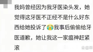 护士小姐姐小哥哥真是辛苦了