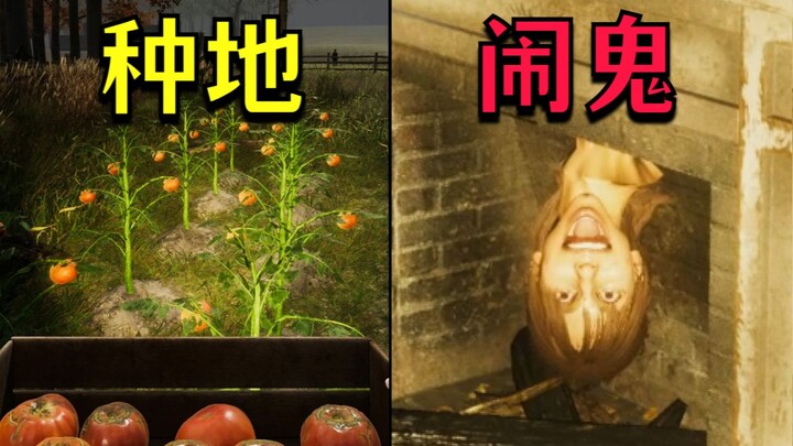 This seemingly heartwarming farming-and-chicken-raising game turns out to be a horror take on Starde