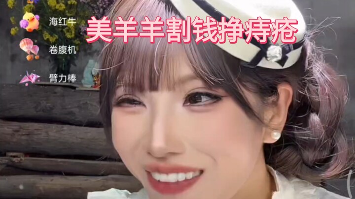 Beautiful Sheep does a super quirky, hilarious dance with melons, cracking everyone up so much they 