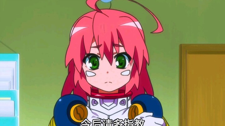 机器里面出来个老婆
