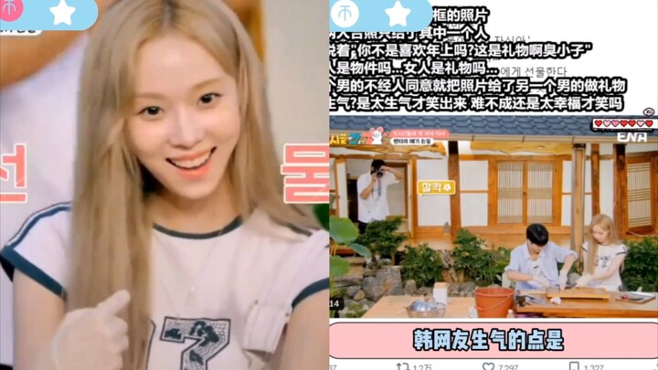 Cộng đồng mạng Hàn Quốc xôn xao bàn tán về việc Kim Dong-gi bị chụp lén khi tham gia chương trình tr