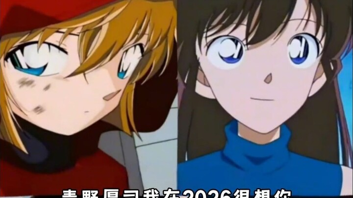 Aono Atsushi, aku sangat merindukanmu di tahun 2026