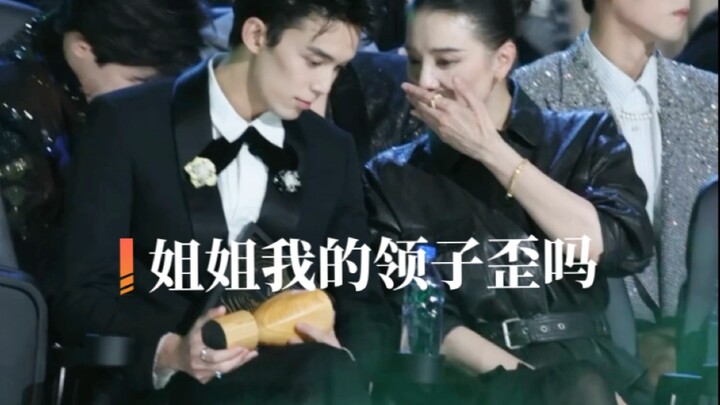 "Chị ơi, em ngồi đây được không?"｜Wu Lei & Song Jia, phiên bản phụ đề thì thầm của Starlight Awards