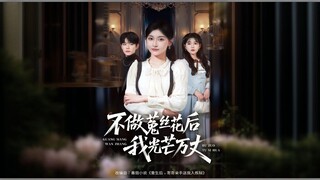 After I Stopped Being A Parasitic Plant, I Shone Brightly | After Not Being Dodder Flower, I Shine B