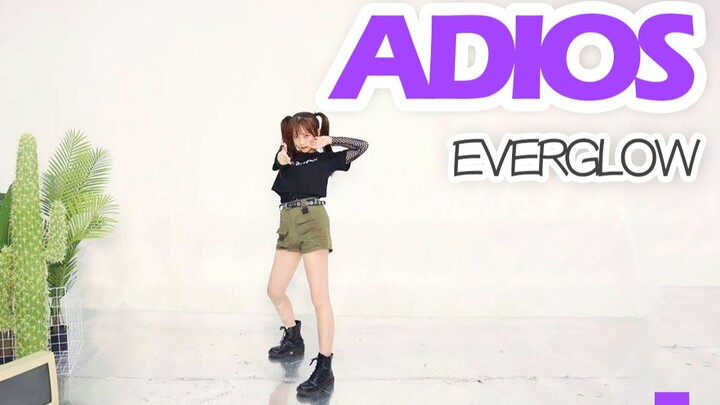 【Lanxin】EVERGLOW - Adios Korean dance cover, super strong drum beats pour out the fatal charm of the