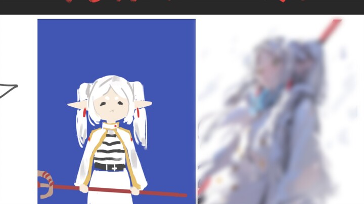 【ท้าวาดภาพจำกัดเวลา】ช่างวาดภาพธรรมดาจะวาดฟลิเลนได้แบบไหนใน 10 วินาที/10 นาที/1 ชั่วโมงนะ? 🤓☝