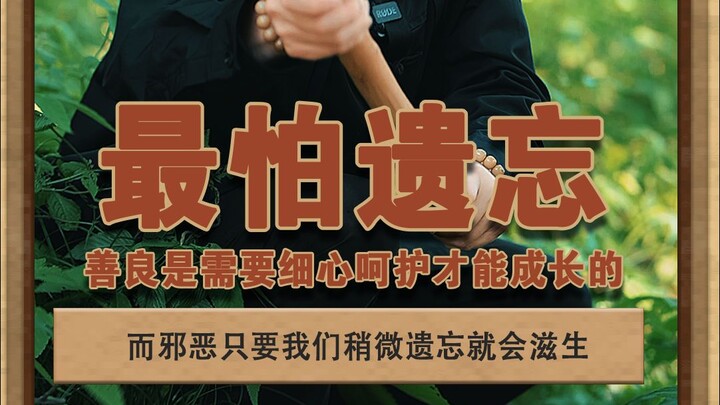 Tôi sợ nhất là quên cỏ dại trong vườn. Tôi đã quên chúng trong vài ngày và chúng đã cao lên rất nhiề
