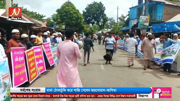কুড়িগ্রাম কৃষি বিশ্ববিদ্যালয়ের স্থায়ী ক্যাম্পাস নালিয়ার দোলায় করার দাবিতে মানববন