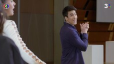 เล่ห์ลับสลับร่าง EP.3