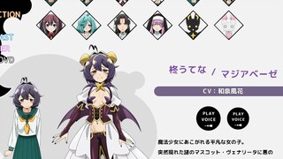 [Dreaming of becoming a magical girl] The official voice is too outrageous to know how to drive