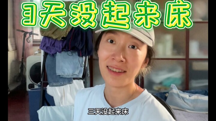 HelloDance集训都教啥？原地狗带，擦屁股都没法自理……HipHop篇