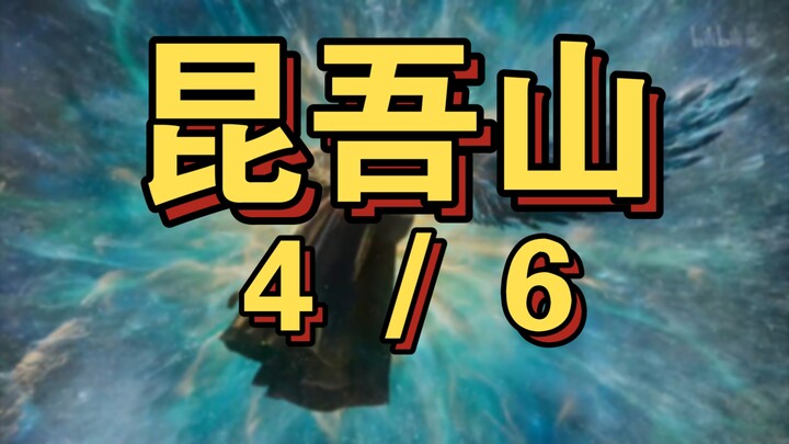 Cultivation of the Immortal 24: Yuan Sha Descends