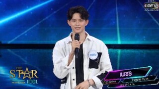 THE STAR IDOL EP4 : เพชร | Highlight