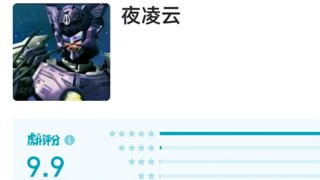 【超兽武装】角色虎扑评分，第一是那个男人